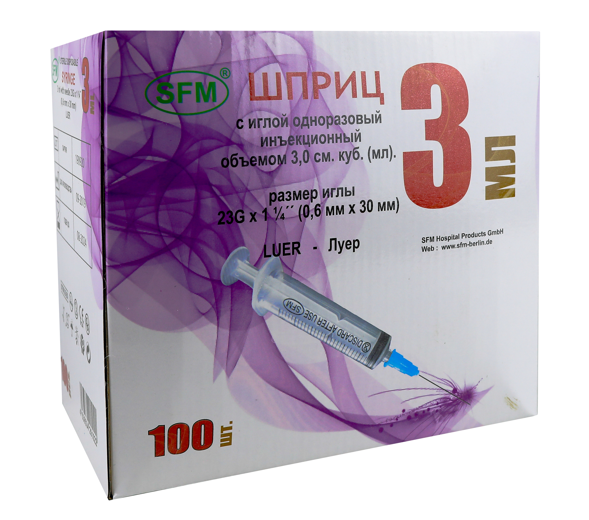 Шприц 3 мл Luer (трёхкомп.) с надетой иглой 0,6 x 30 - 23G SFM 100 штук ...